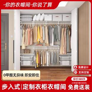 金属衣柜砌墙衣帽间自制全屋定制走入式 开放式 衣柜框架整体储物间
