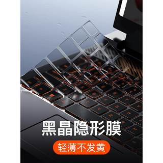 适用Dell戴尔G15 5530键盘膜G3游匣G5笔记本5520电脑G155511保护
