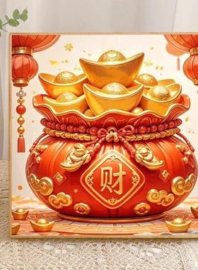 镶框钱袋5D钻石画满钻石2025新客厅粘钻石贴纸十字绣吸引财富和祝