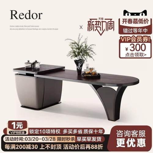 诚骏胡桃木实木岛台餐桌茶桌一体轻奢家用可伸缩新中式多功能倒台