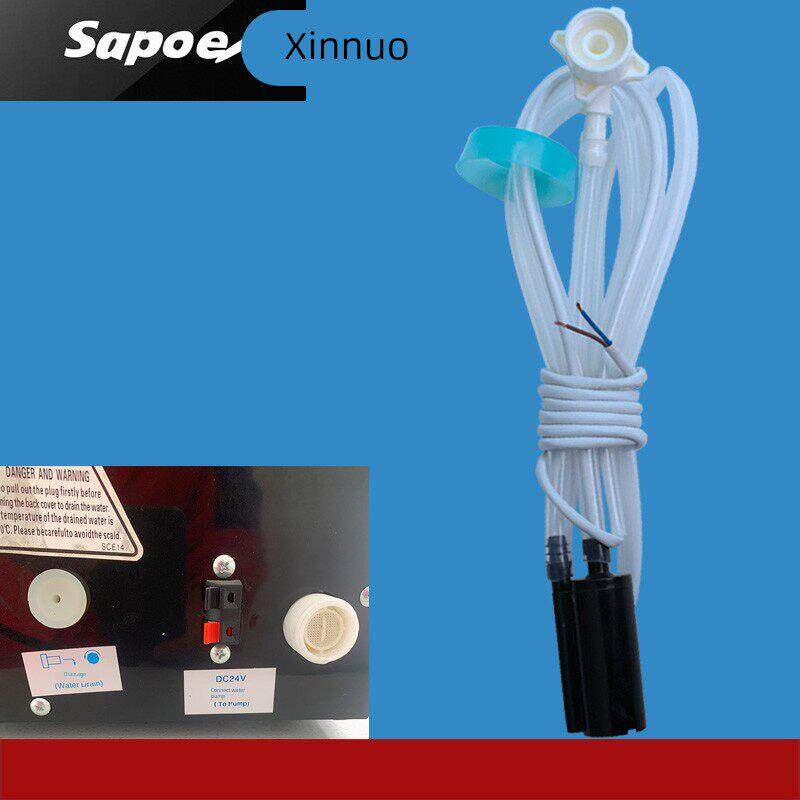 sapoe新诺咖啡奶茶机水泵DC24V直流电动桶装老款抽水配件