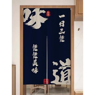 酒店后厨挂帘餐厅包房挡半帘定制厨房布艺门帘商店商业隔断帘