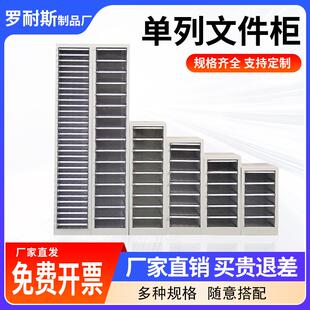 资料柜票据柜 桌面办公文件柜A4纸收纳整理柜家用彩妆储物柜抽屉式