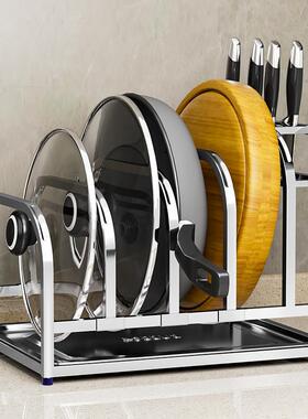 锅盖架304不锈钢菜板放置物架家用台面坐式案板砧板架锅具收纳层