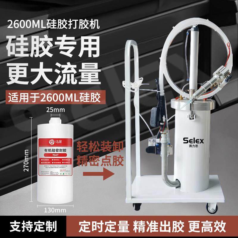2600ML矽胶打胶机储水压力桶碳钢不锈钢点胶活塞储罐胶料罐大流量,五金/工具,其他气动工具,淘宝优惠券,粉丝福利购,淘宝优惠卷