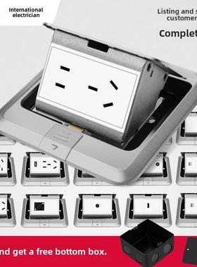 国际电工超薄地板插座隐形嵌入式防水电脑五孔地板电源银灰色插座