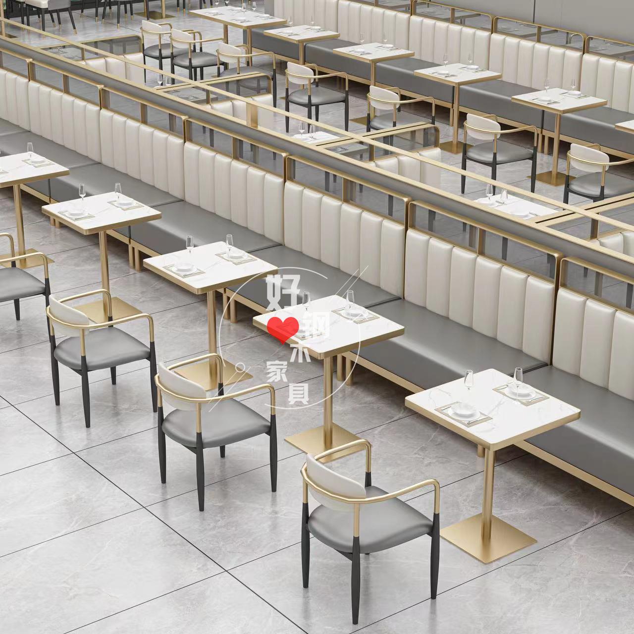 商用网红甜品奶茶店烘焙蛋糕汉堡饭店火锅不锈钢卡座沙发桌椅组合