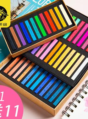 色粉笔48色36色24色彩色粉笔颜料彩绘色粉手绘专业绘画 画马力画