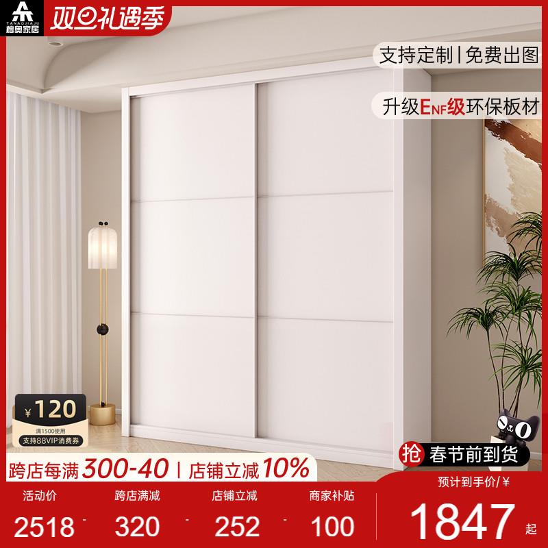 推拉门衣柜家用卧室衣帽间移门简易儿童书房定制柜子一门到顶衣橱