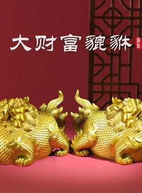 铜大肚胖貔貅摆件中式貔貅办公室卧室家居客厅装饰开业礼物黄铜