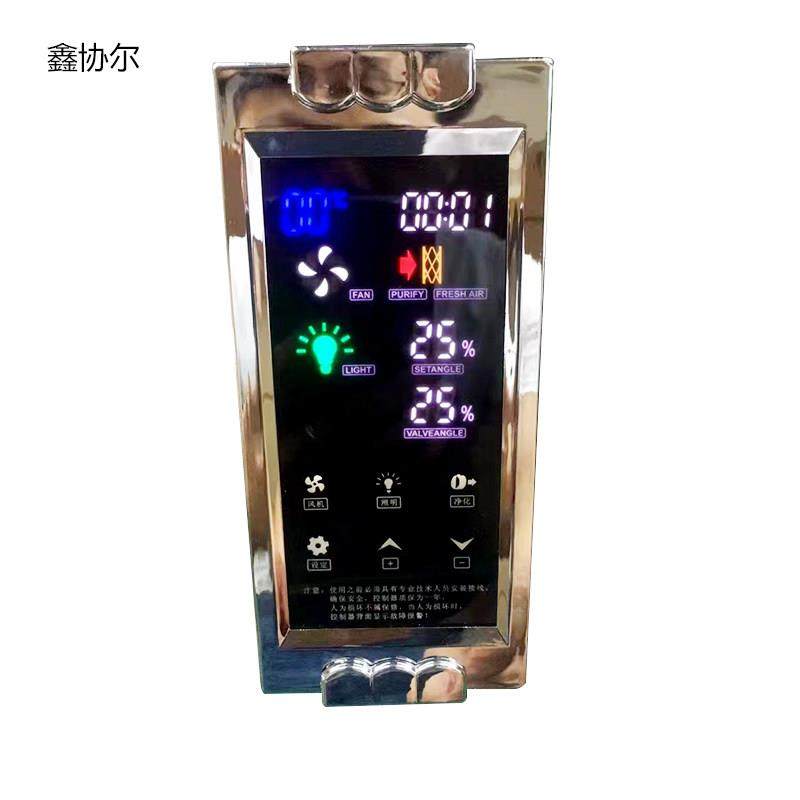通风柜液晶屏通风柜控制面板 通风柜触控屏幕 通风柜控制器开 关
