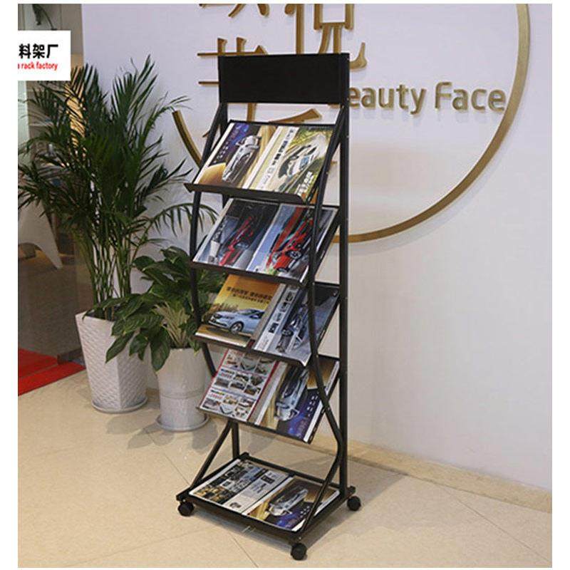 资料架落地画册摆放报刊架宣传展示架可移动彩页书报架杂志架立式