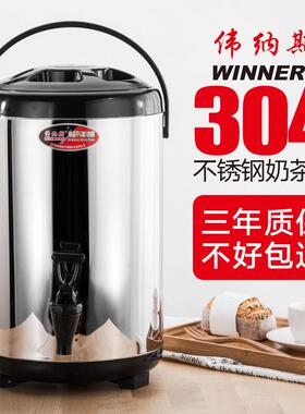 304不锈钢保温桶奶茶桶豆浆桶商用大容量10升双层保冷奶茶店摆摊