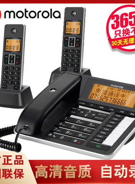 摩托罗拉C7501RC自动录音电话机子母机家用办公电话机一拖一拖二