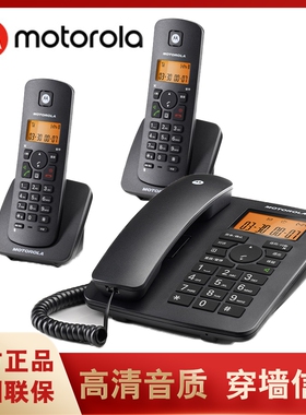 摩托罗拉C4200C无线子母机电话机家用办公座机无绳电话一拖一拖二