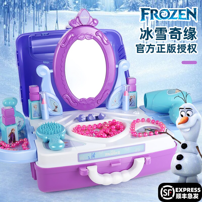 儿童化妆玩具过家家女孩玩具
