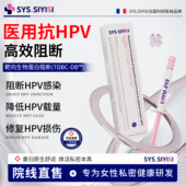 医用妇科凝胶抗hpv病毒专用正品 生物蛋白凝胶阴道抑菌私密处糜烂