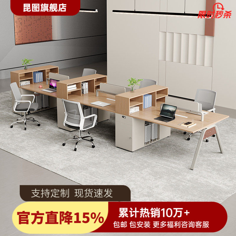 职员办公桌员工位现代简约办公室四六人位工位卡座屏风带收纳边柜图片
