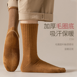 袜子男生秋冬季保暖加绒加厚纯棉袜毛圈吸汗防臭毛巾长筒中筒长袜