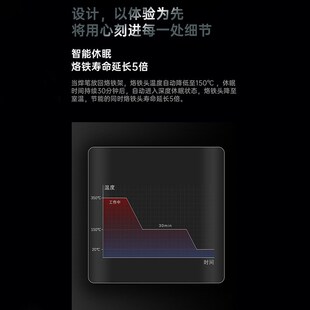 拓尔T12-C无铅焊台 主板维修大功率变压器焊台峰值150W大功率烙铁