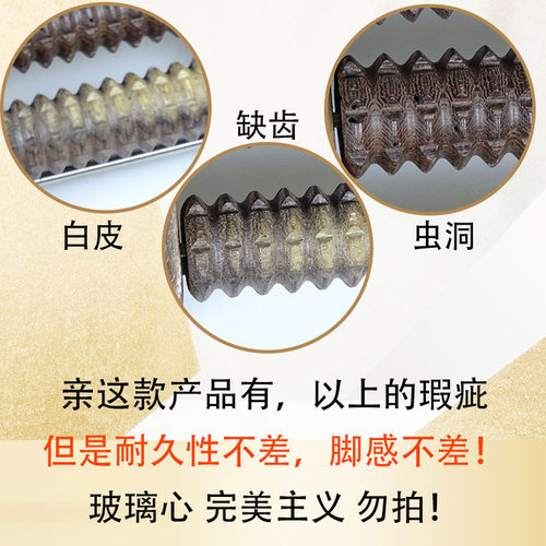 实木鸡翅木脚底按摩器脚部足部滚轮式木质家用穴位搓排足底按摩器