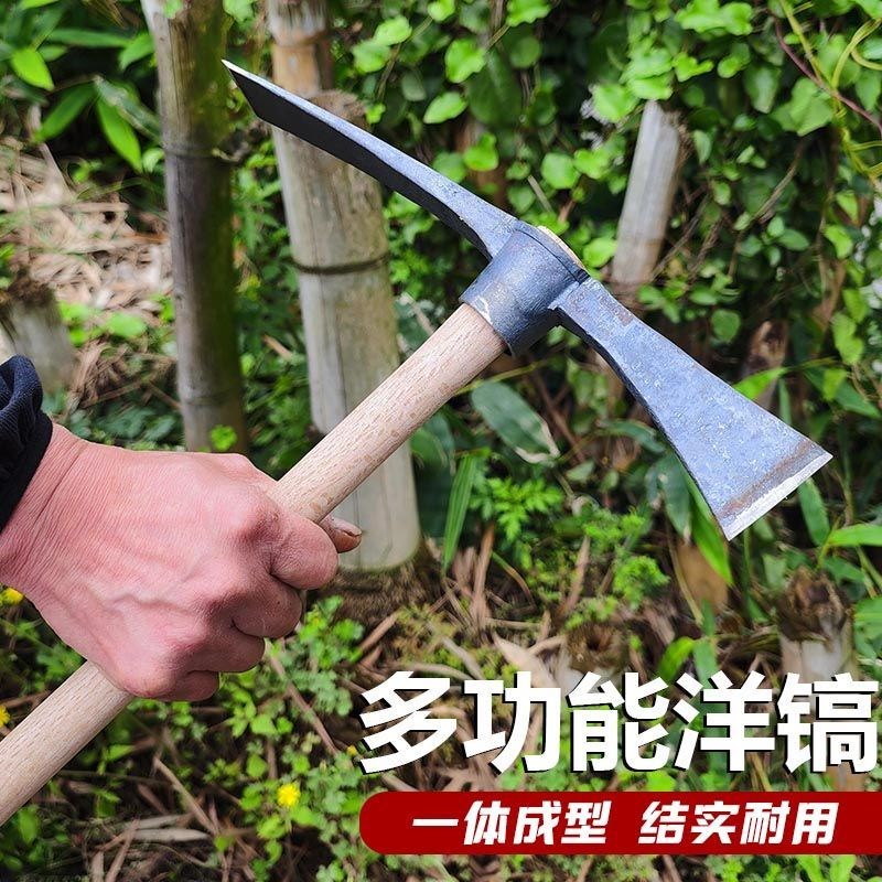 十字镐开山镐家用手工锻造高锰钢农用小镐头扁尖破冰劈柴神器工具