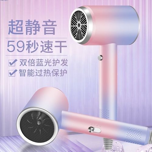 网红锤子吹风机多档温度调节发廊专用大功率蓝光护发电吹风