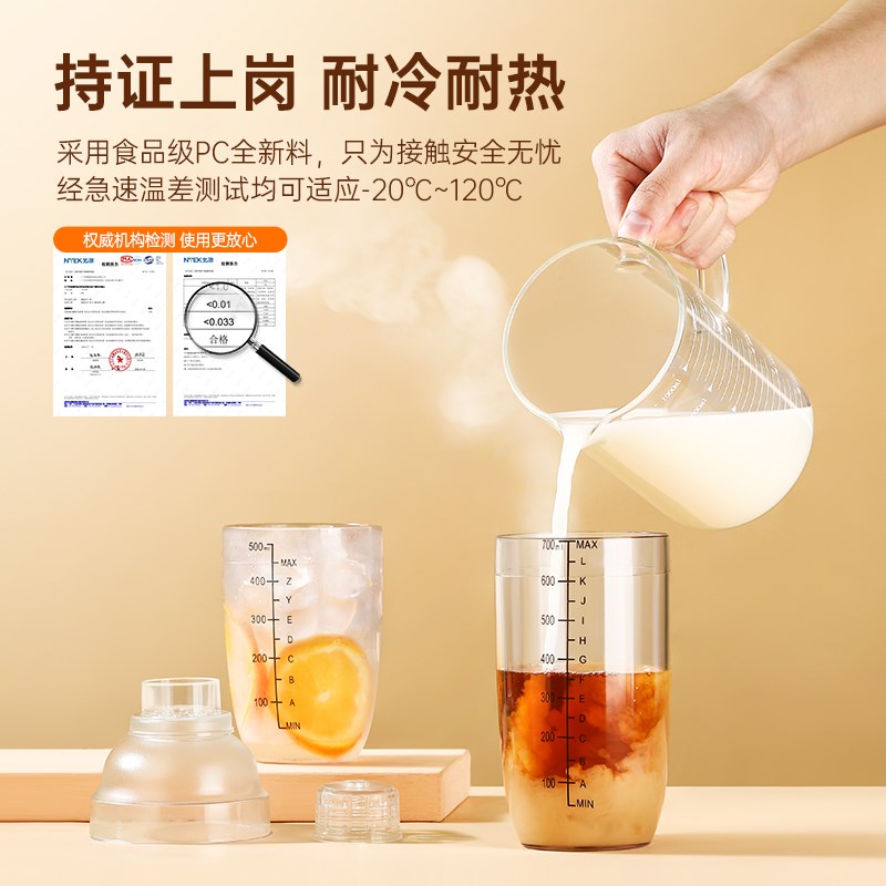 三件套雪克杯奶茶店专用工具带刻度手摇杯柠檬茶防溅盖调酒器套装