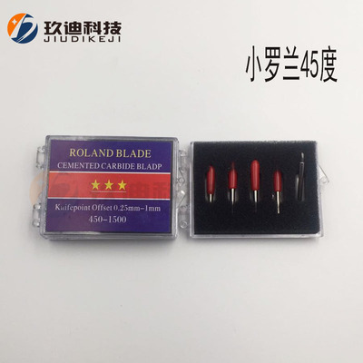 罗兰刻字机刀皮卡刻字刀电脑刻字机配件 全系列刻字机刻字刀