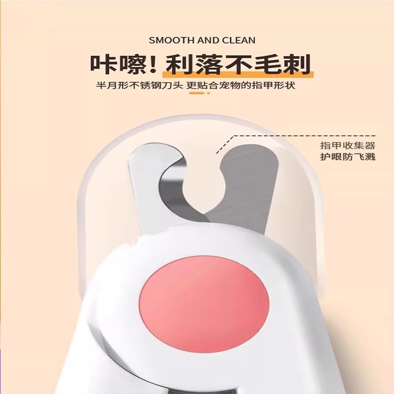 猫咪指甲剪宠物指甲钳小狗狗兔子剪指甲新手专用指甲刀剪指甲神器