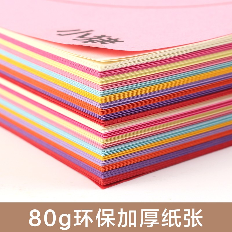儿童剪纸手工幼儿园盒装120张240张礼盒套装教具益智玩具手工折纸