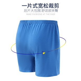 大码 纯棉平角裤 爷爷老式 爸爸款 中老年男士 宽松加肥加大四角裤 内裤