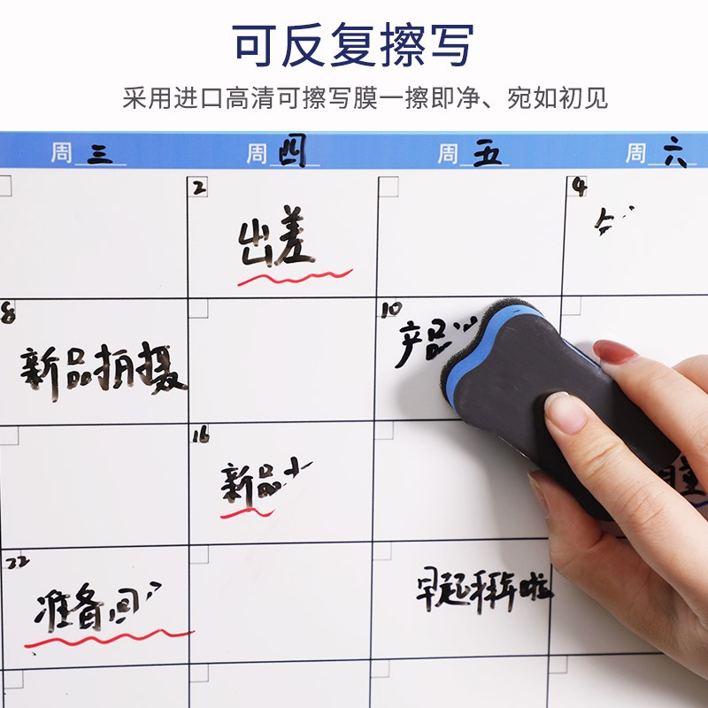 优力优时间管理表每日打卡计划表墙贴可擦写上班族工作安排进度表