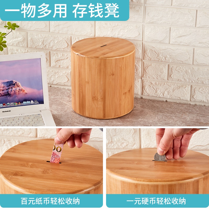 创意竹子圆凳存钱罐儿童成人储钱收纳储钱罐木储蓄罐只进不出可爱