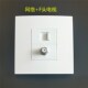 86型网络电脑 有线电视英制F头网线加卫星数字宽频闭路TV插座面板