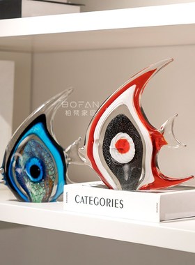 柏梵轻奢琉璃鱼摆件艺术家居玻璃鱼高档客厅酒柜年年有鱼装饰摆件