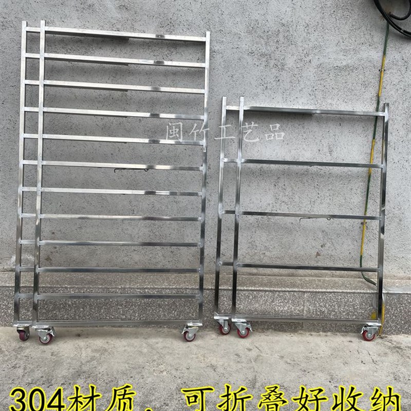 304材质茶叶晾青架折叠摊青架干货晾晒架制茶架竹编簸箕架茶叶架