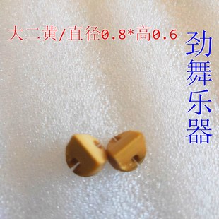 (十个装)京胡码子 京胡琴码 京胡西皮 二黄琴码 京二胡琴码包邮