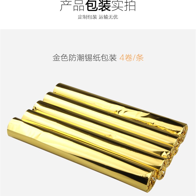 外卖触屏打印纸57 30mm热敏打印纸57X30热敏小卷纸包邮