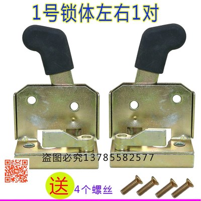 电动三轮车车门锁封闭三轮车全棚车门内锁板锁块锁体金彭金迪包邮