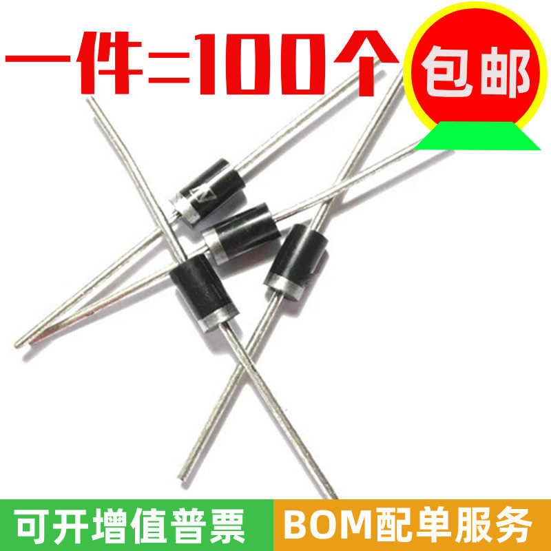整流二极管 SR160 可代替 SB160 直插DO-41 1A 60V 肖特基二极管
