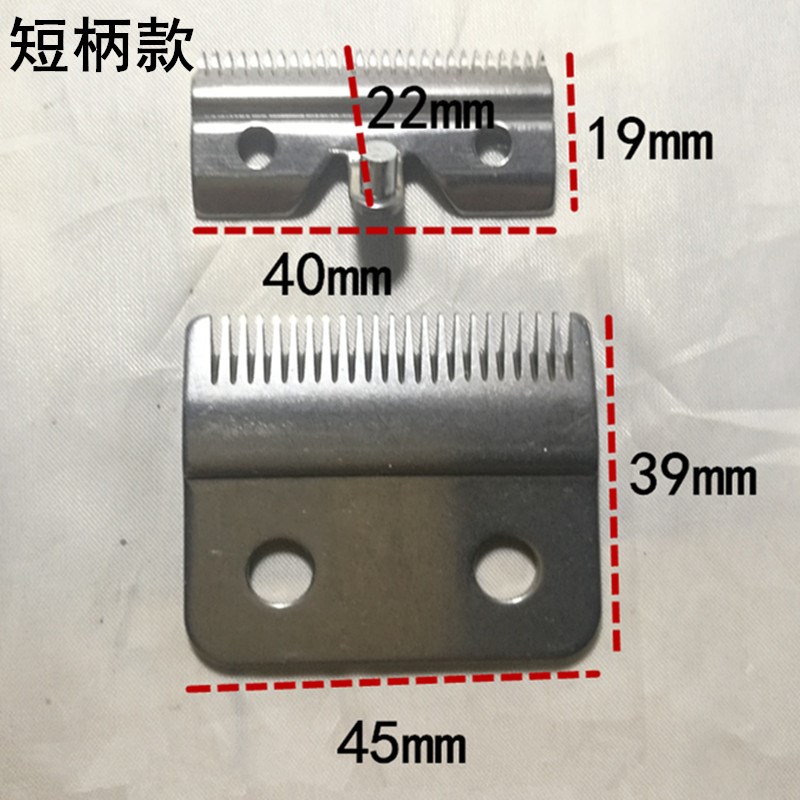 适用于真汉子理发器配件PT11 12 977 979 978  971 972 973A刀头