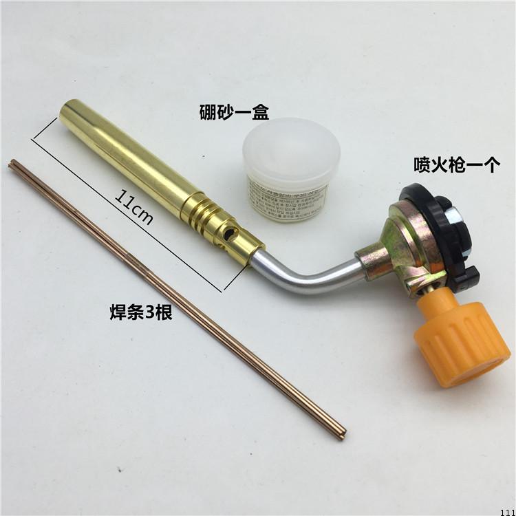 包邮便携卡式喷火枪焊接铜管喷灯涂融化金银首饰加工空调冰箱维修
