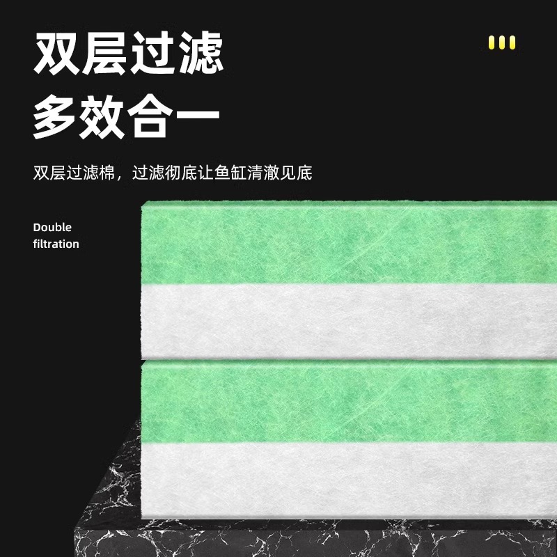 绿白棉鱼缸专用过滤棉高密度净水大型水族过滤器材料鱼池养鱼滤材