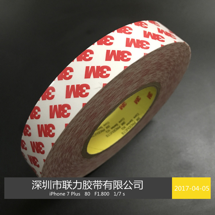 3M55236双面胶带双面胶带 耐温金属胶纸3M双面胶带 宽任意 长50米