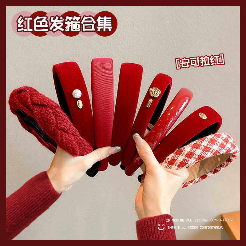 新年红色儿童宽边发箍2025新款女童头饰女孩高颅顶头箍不勒头发卡