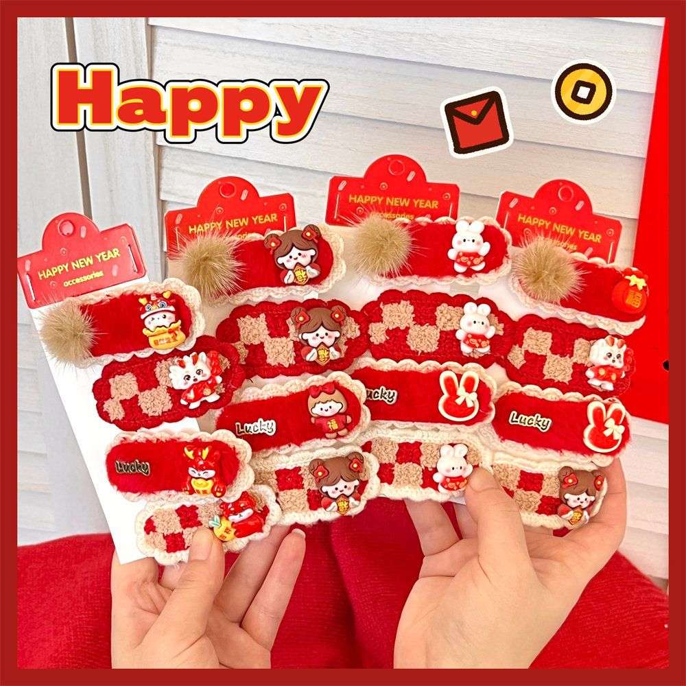 新年红可爱毛绒BB夹少女心侧边刘海夹喜庆卡通碎发夹发卡百搭发饰