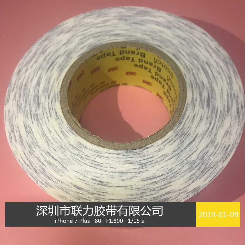 3M9448A白胶 3M高温胶带薄双面胶橡胶条及塑料用胶 宽任意 50米长