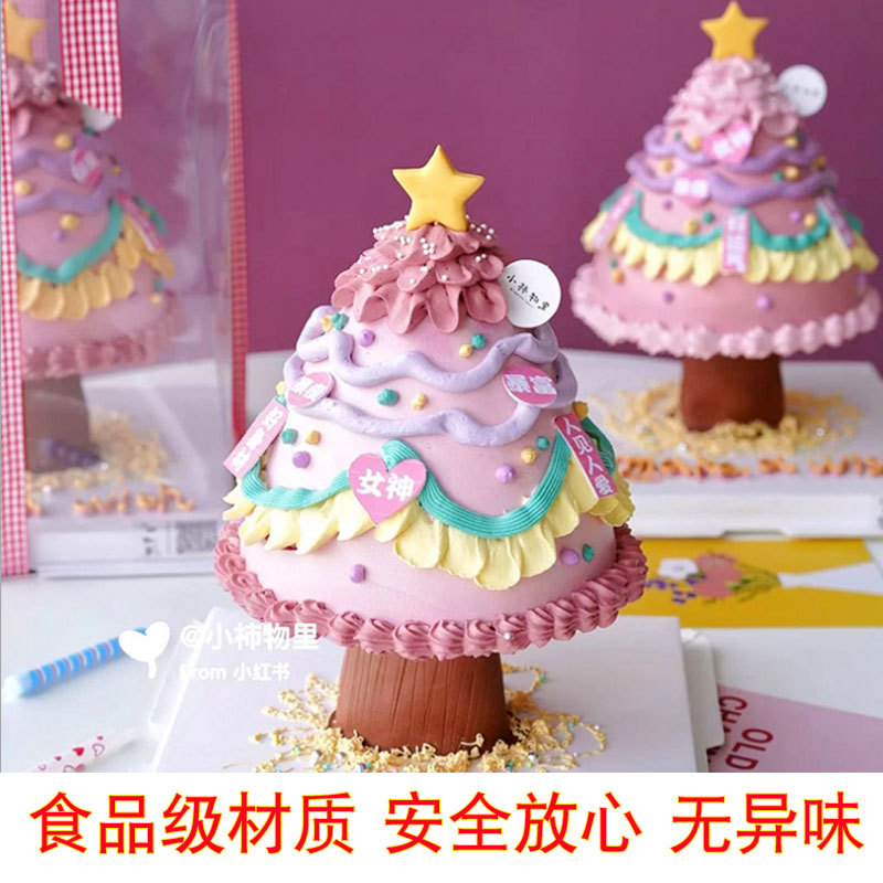 网红许愿树蛋糕打桩支架垫片生日蛋糕烘焙装饰小仙女复古风圣诞树