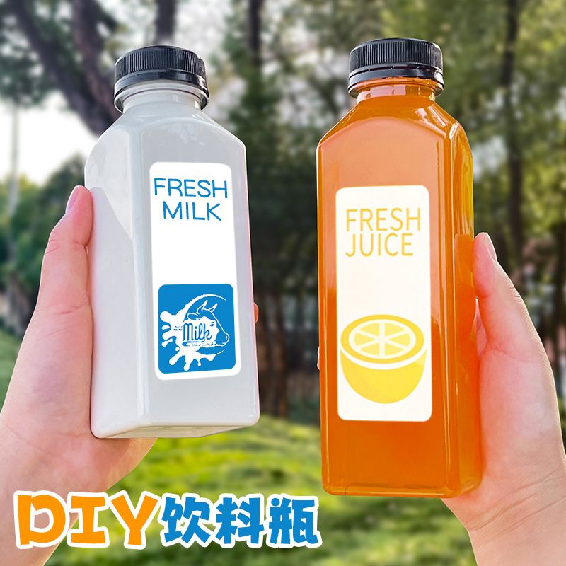 250ml一次性饮料瓶透明塑料瓶方形pet瓶加厚食品级果汁瓶油样品瓶